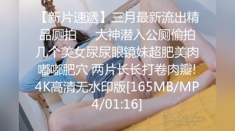 [MP4/588MB]【AI画质增强】【剪辑版】七天高端外围之韩系极品骚妇 口交舔弄摸逼上位骑坐后入大力猛操！