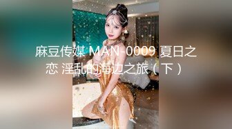 果冻传媒91制片厂 91KCM-021 变态继父给纯情女儿特别辅导