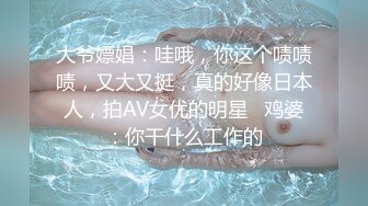 浴室【双面镜偷拍】❤️高质量双面镜 近距离偷拍几个大波美女洗澡换衣服