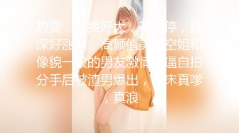 【唯美做爱战斗情侣】最美推特博主『仙女』疯狂性爱 面对饥渴女友疯狂骑乘的反击 操的她眼花缭乱