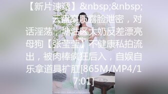 明明可以靠颜值吃饭却出卖色相！抖音重磅，18万粉颜值女神【蜜桃】高价定制露脸紫薇洗澡福利 (6)