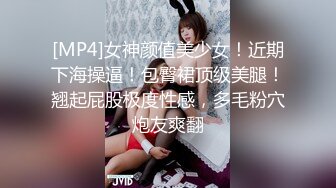 小妲己女神『爆乳波姐姐36G』最强土豪性爱私拍流出 无套操出淫水浪叫不止 完美露脸