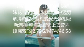 高颜值四姐妹造福粉丝,线下约啪两狼友