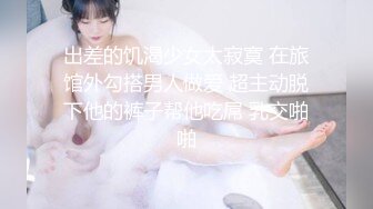 后入大屁股幼师女友