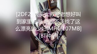 (中文字幕) [SPRD-1347] お義母さん、にょっ女房よりずっといいよ… 藤咲美玲