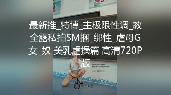 PME-133 吴文淇 沉沦在黑丝女下属的骚逼里 蜜桃影像传媒