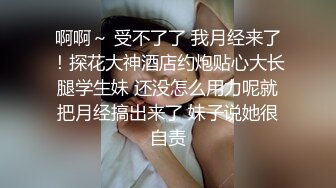 [MP4/ 139M]&nbsp;&nbsp;这个牛仔裤破洞给几分，勾搭对面门的寡妇，闷骚的一逼，木耳都黑了，不过身材还很好！