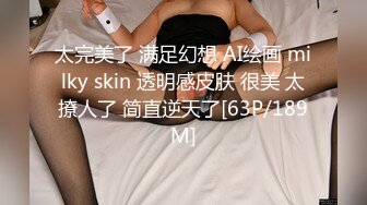 笑容甜美抖音反差婊极品巨乳女神【buckycloud】不健康自拍视图流出罕见露逼私处和奶子一样极品