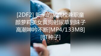 《女神嫩妹足交控必备》最新666元电报群福利~珠海美腿玉足小姐姐推特网红LISA私拍~龟责榨精裸足丝袜推油精射 (6)