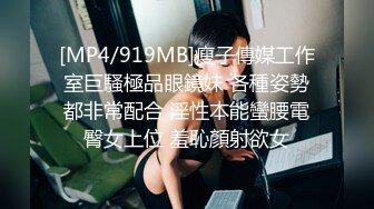 [MP4/ 711M] 反差小母狗00后小仙女FortuneCuttie小骚货借修电脑勾引害羞小哥哥被爆操, 对白刺激，满逼白浆