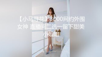 【钻石级??推荐】天美传媒华语AV品牌新作-小姨是我新片的女主角 外甥设局爆操风骚小姨拍成AV 高清720P原版首发