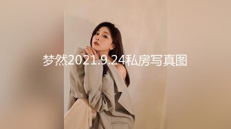 [HD/0.7G] 2023-02-25 DX-014大像传媒之街頭搭訕瑜珈少婦