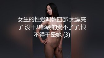 Al&mdash;热巴爱女上