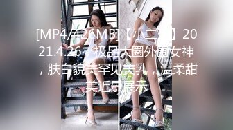 [MP4]肉肉身材大奶子萌妹，张开双腿手指揉逼，抱着操妹子闭眼享受后入大屁股