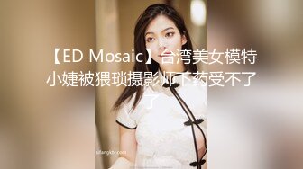 臺灣網路正妹女模江XX做愛視頻2