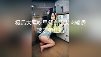 STP27814 大奶肥臀网红美女！炮友扣穴好多水！吸吮舔屌翘起肥臀，扶腰后入特写，浴室洗澡诱惑