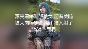 刚刚高潮完的女人都不想动躺着