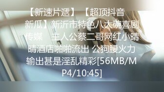 【新速片遞】&nbsp;&nbsp;05年舞蹈生 ·青衣妹妹·❤️ 你女朋友有我骚吗，学舞蹈天天张开大腿等人操，想被调教，想被开发屁眼！[140M/MP4/05:38]