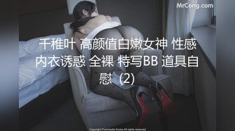 ★开心撸系列(1)：盘点国产瑜伽裤、细腰翘臀美女销魂做爱，超视觉享受