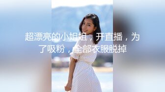 星空传媒XKG151操错自己小姨子的骚逼