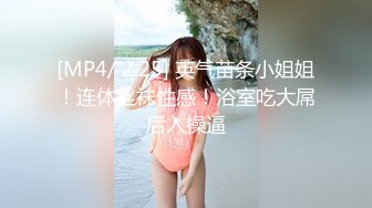 [MP4]【至尊级??极品女神】劲爆网红美少女【柚子猫】性啪新作-肉丝磨枪