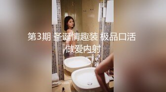 色男幫美乳女同學修電腦.在浴室內裝針孔偷拍她洗澡