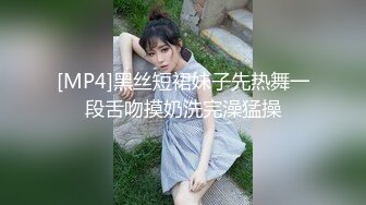 STP28433 萝莉原创&nbsp;&nbsp;黑丝员工遭裁员与总裁肉体交易被无套内射嫩逼