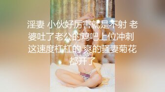 ★☆《硬核精品重磅分享》★☆推特极品长腿大奶NTR绿帽淫妻控【阿崩】最新会员福利流出，各种公共场合露出约炮单男4P (5)