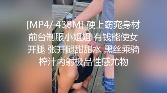 [MP4]2000元网约E罩杯大奶小骚货&nbsp;&nbsp;口活一流吸吮舔弄 美臀主动骑坐爆插&nbsp;&nbsp;张开双腿后入&nbsp;&nbsp;激情猛顶娇喘连连搞到瘫软