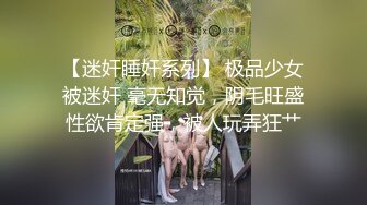 大长腿校花学妹私密调教 筷子般的美腿配黑色长筒袜 清纯少女在大鸡巴下变成淫荡的小母狗