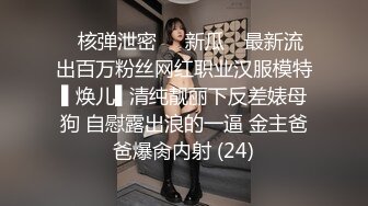 [HD/0.9G] 2024-11-15 焦点JDSY-115激情双飞甜美越南姐妹花