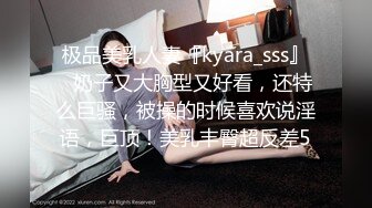 网爆门事件极品泰籍华裔美女Panisara，和男朋友激情性爱视频流出