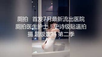 《台湾情侣泄密》献给白嫩大奶妹的成人礼 和男友啪啪视频被曝光