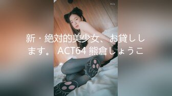 NNPJ-448 アプリを使って男の人と会うのは、今日が初めて… SEXすることに飢えていた倦怠期美人妻の一夜限りのハメ外し渋谷ラブホデート 人妻あきさん