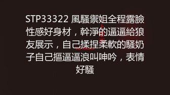 亚裔时尚性感妹子玩起磨豆腐性爱游戏隔着热裤就开始扣逼性欲太强了，都摸喷水了都太想被操了