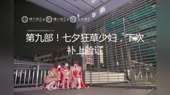 [MP4/670M]4/8最新 酒店兄弟叫鸡你去走廊一下看着我们他做不爽他又软了VIP1196