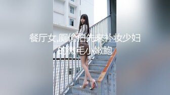 -高颜值9分女人开档黑丝袜,奶子又大又圆,俩手都抓不住,肥满鲍鱼