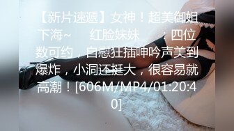 【OnlyFans】2023年6月约啪达人粉味芒果，炮王与多个妹子双飞群P3P，大奶少妇，娇小嫩妹，长腿御姐，艳福不浅 68