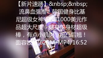 [MP4/ 868M] 女神级包臀裙小姐姐约到酒店，丰腴肉感娇躯让人情欲躁动，大屁股大奶子鸡巴硬的受不了