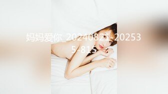 极品反差婊❤️顶级萝莉】童颜巨乳网红女神『Meiil』最新啪啪私拍 啪啪阿黑颜撸点极高 完美露脸