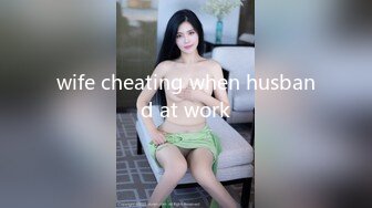 wife cheating when husband at work