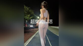 [MP4]约十八女学生新晋光头佬约妹&nbsp;&nbsp;抱在一起舌吻调情&nbsp;&nbsp;埋头舔逼骑乘插入&nbsp;&nbsp;抬起双腿猛操呻吟很享受