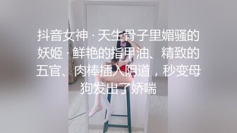 露脸！熟女人妻穿着丝袜来电梯接我，进屋就开干