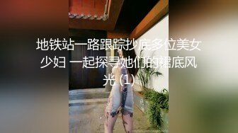 ★☆全网推荐☆★十二月新流出大神潜入水上乐园更衣淋浴间出口偷拍美女换衣服警觉性很高的红衣妹子瞪着作者看