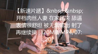 [MP4/ 2.25G] 360监控偷拍&nbsp;&nbsp;中年领导和丰满女下属午休时间情趣酒店开房啪啪