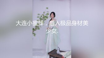 无套内射反差教师女友！穿渔网3p全角度诠释!