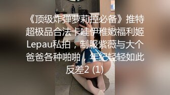 【极品反差婊佳韵??&nbsp;&nbsp;性爱日记】与馋我身子许久的同事在单位洗手间做爱口爆 胁迫变勾引 文字解说