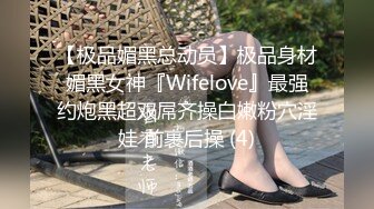 ★☆全网推荐☆★超顶级NTR绿帽人妻 白皙丰腴骚妇【白噪音】订阅私拍，户外露出诚邀各界实力单男3P无套内射，刷锅狠人 (9)