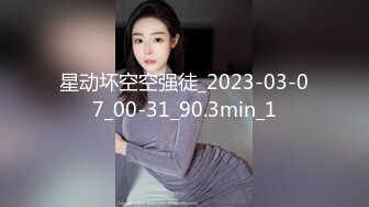 秀人超人气女神『王馨瑶』小范冰冰 粉色旗袍 无内肉丝 露脸露B