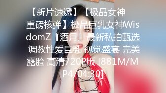 [MP4/ 1.8G] 九头身168CM极品尤物！大屌操逼爽翻！跪着深喉吸吮，主动骑乘位扭腰，各种姿势全裸输出